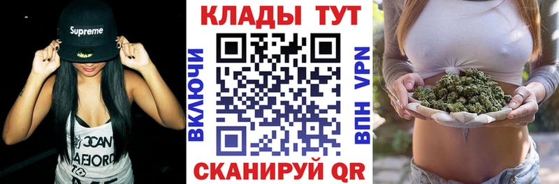 Магазины продажи наркотиков Красноуральск Кокаин  Alpha-PVP  ГАШ  Каннабис  hydra онион  МЕФ 