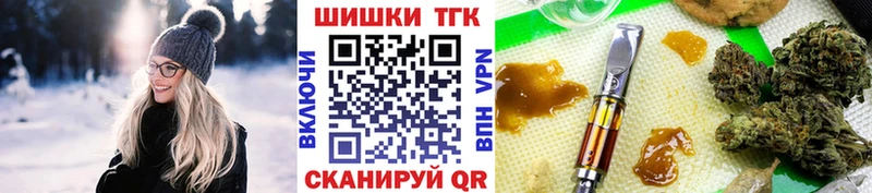 Бутират Красноуральск