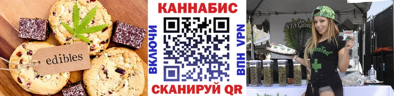 Canna-Cookies конопля  Красноуральск 