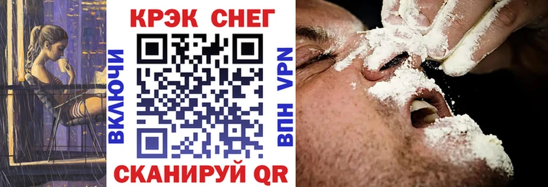 COCAIN Перу  Красноуральск 