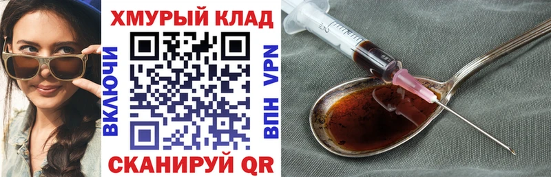 Героин белый  Красноуральск 
