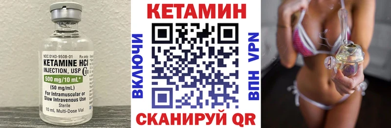 КЕТАМИН VHQ  Красноуральск 