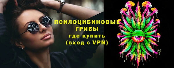Альфа ПВП Балахна