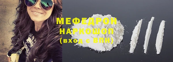мескалин Баксан
