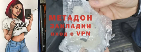 Альфа ПВП Балахна