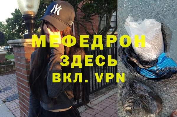 МДПВ Балабаново