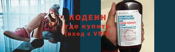 гашишное масло Арсеньев