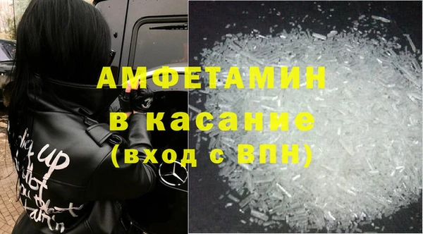 мескалин Армянск