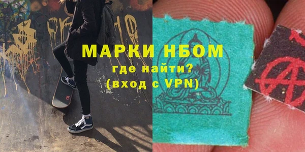 Альфа ПВП Балахна