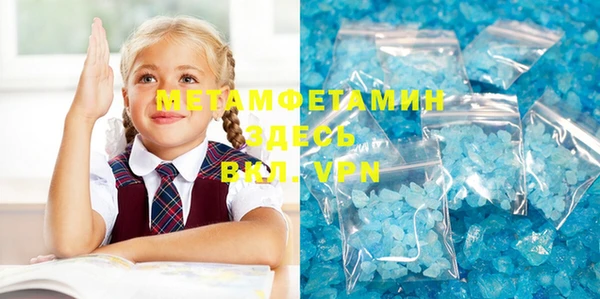 Альфа ПВП Балахна