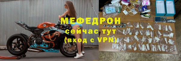 МДПВ Балабаново