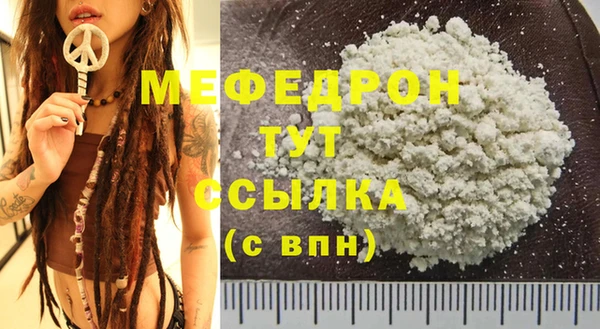 мескалин Баксан