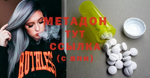 Альфа ПВП Балахна