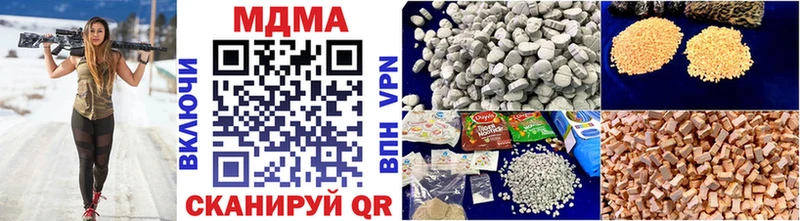 MEGA онион  Красноуральск  МДМА crystal 