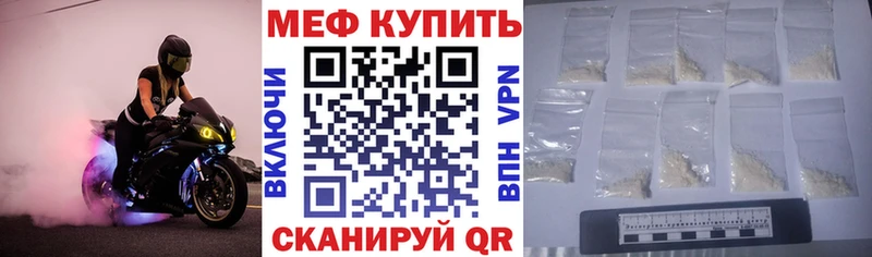 цены   Красноуральск  Мефедрон VHQ 