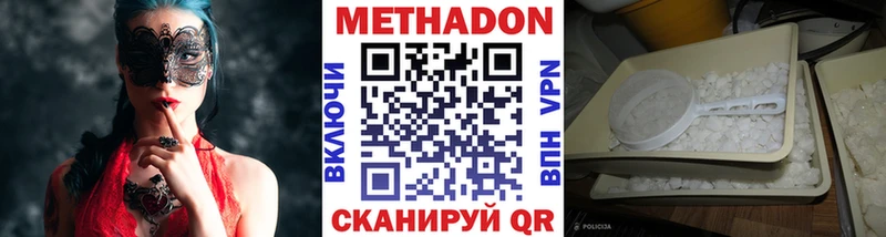 kraken сайт  Красноуральск  МЕТАДОН мёд  наркошоп 
