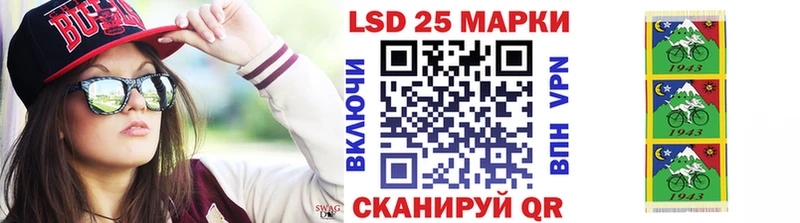 Марки 25I-NBOMe 1500мкг  ОМГ ОМГ маркетплейс  Красноуральск 