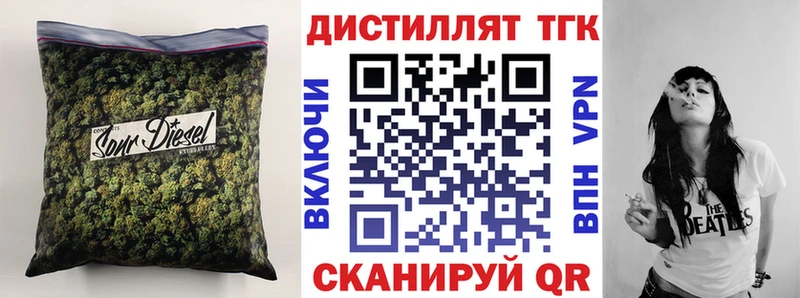 ТГК гашишное масло  Красноуральск 