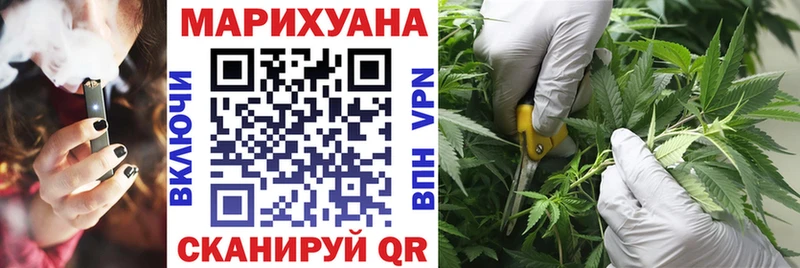 Марихуана Amnesia Красноуральск